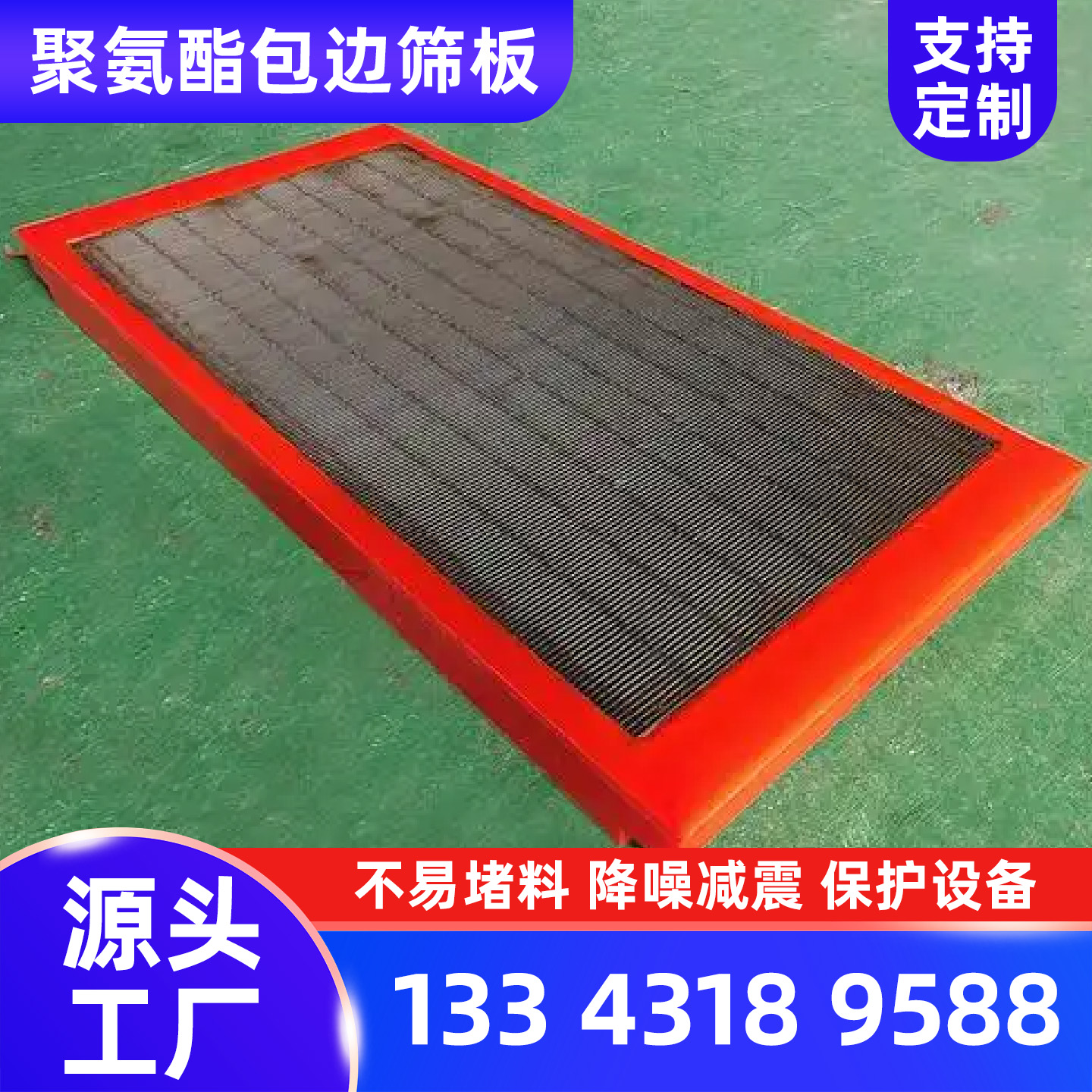 海西蒙古族藏族自治州弧形筛离心机刮刀 - 价格